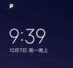 小米Note3 MIUI11 稳定版 主题破解 支持黑域 悬浮助手 CPU调节 高级设置 经典贡献