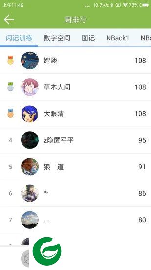 刷机之家