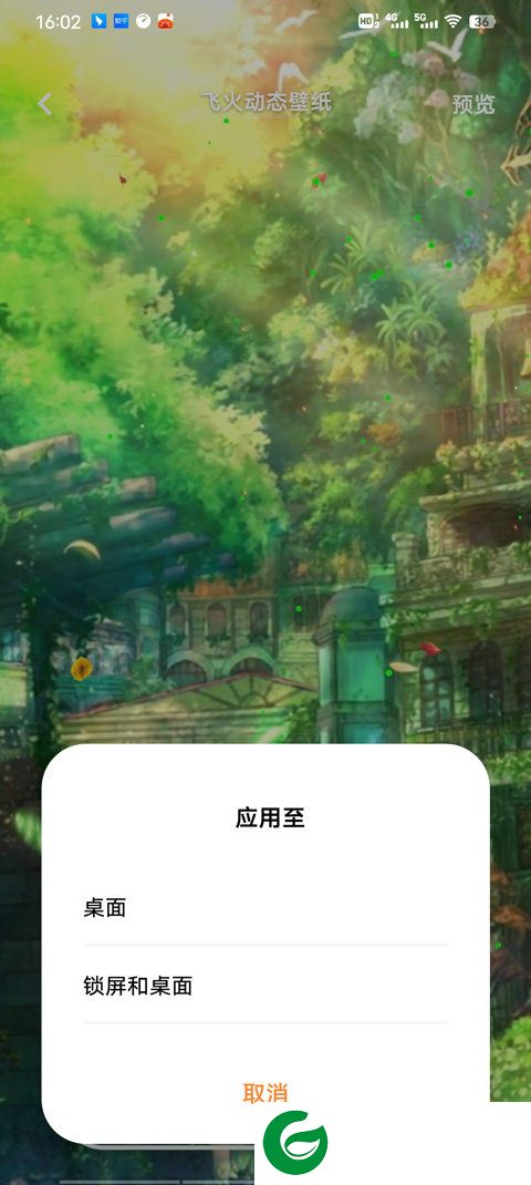 刷机之家