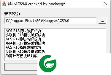 鸿业负荷计算截图