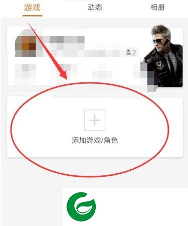 掌上cf手游助手截图