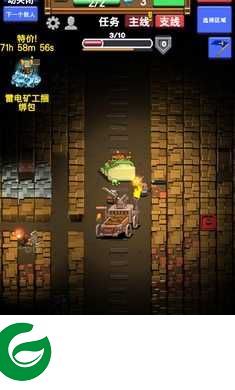 闲置采矿RPG汉化版下载_闲置采矿RPG汉化版免广告下载0.6.21-
