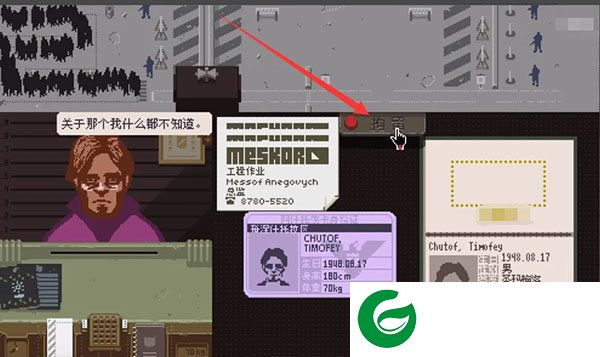 刷机之家