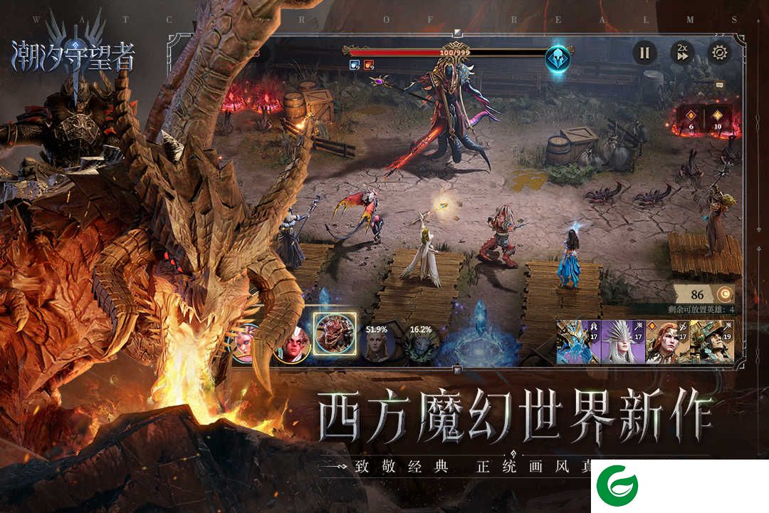 潮汐守望者手游最新版下载-潮汐守望者手游下载1.0.31.136.1-