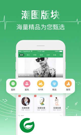 Y2002音乐(电音)下载安装-Y2002音乐app最新版下载v2.7.3.7