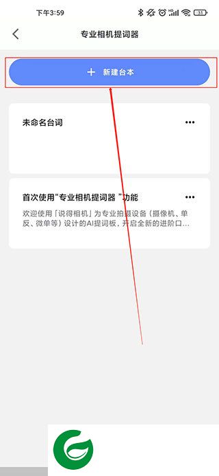 刷机之家