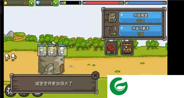 成长城堡下载中文版-成长城堡下载中文版最新版安装1.38.10-
