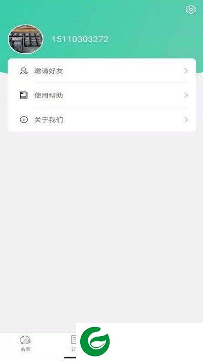 废品上门拉