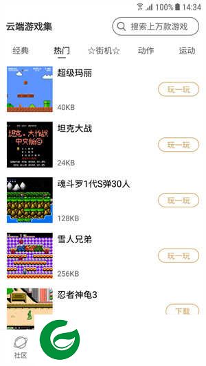 怀旧游戏馆app下载安装-怀旧游戏馆手机版下载v1.0.0