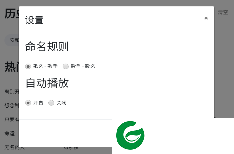 极乐
