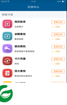 刷机之家