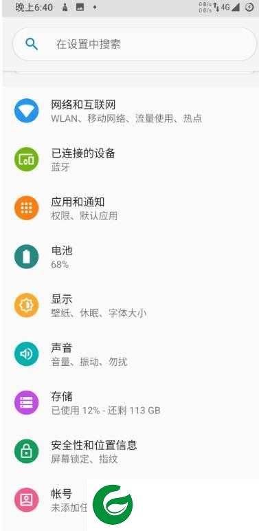 小米MIX3|魔趣90.0|最终正式版|10.5定制|归属地|机型修改|性能调整|稳定流畅