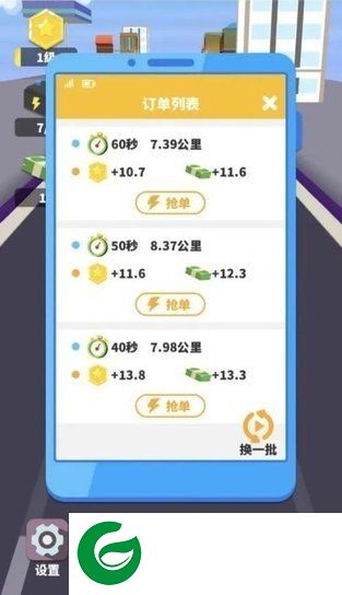 刷机之家