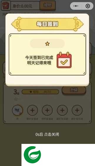 养马大亨红包版下载_养马大亨app游戏下载3.3.01-