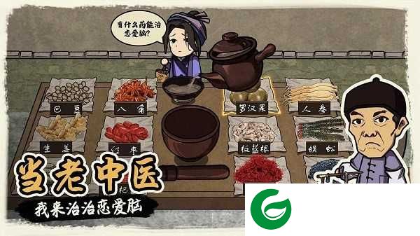 我在唐朝打工最新版