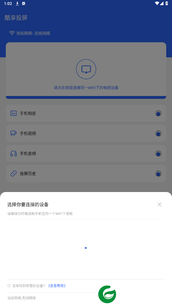 刷机之家
