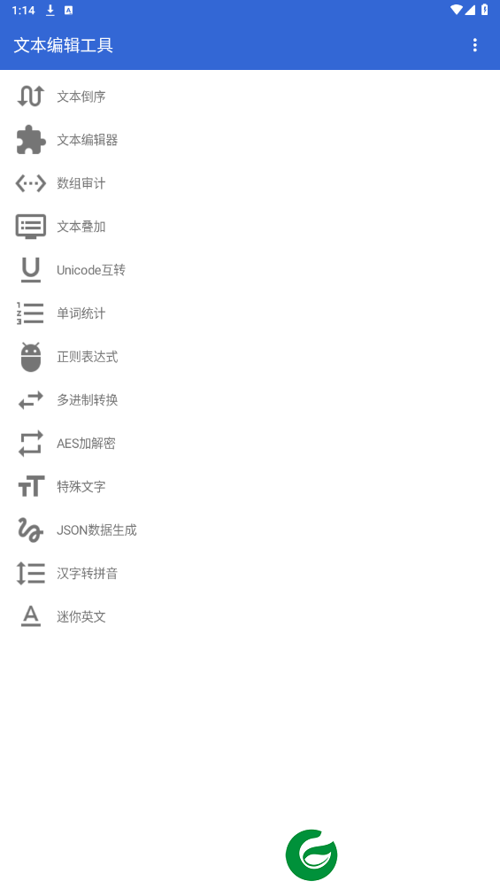 刷机之家