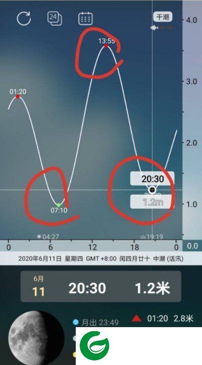 刷机之家