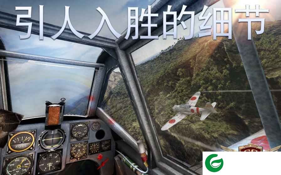 搏击长空风暴特工队安卓下载-搏击长空风暴特工队中文版下载1.0.5-