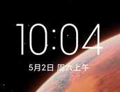 红米Note9 5G版 MIUI12_V12.0 秒截图 字体免费