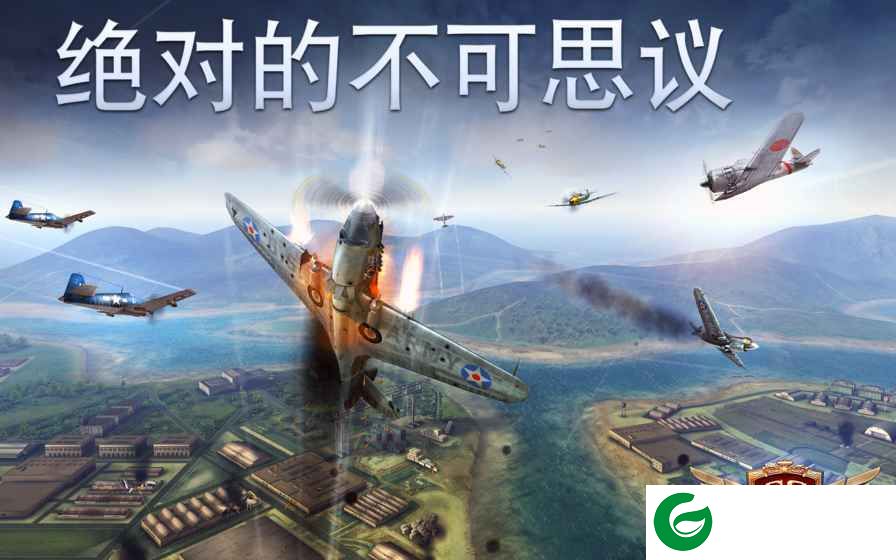 搏击长空风暴特工队安卓下载-搏击长空风暴特工队中文版下载1.0.5-