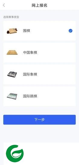 刷机之家