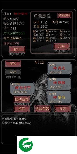 刷机之家