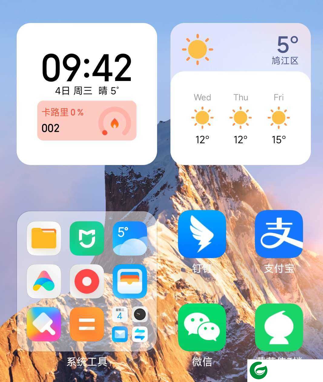 红米Note11TPro (xaga) 开发版(公测)刷机包 MIUI14 V14.0.23.8.21.DEVMIUI14