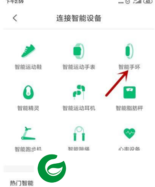 刷机之家