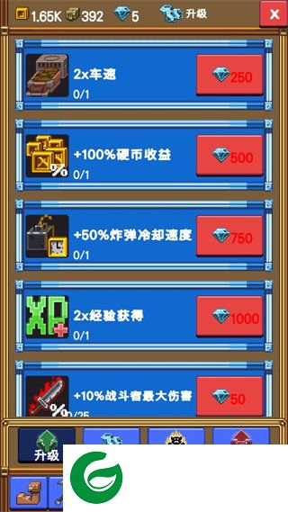 刷机之家