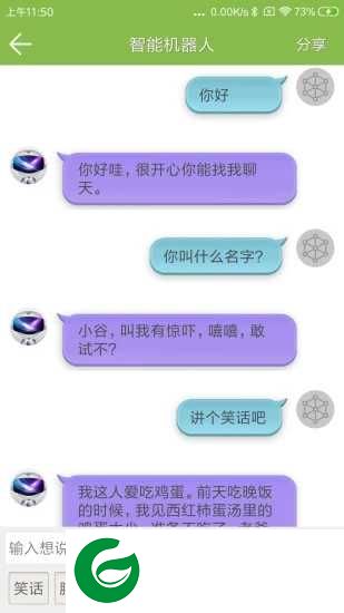 记忆力训练软件APP下载_记忆力训练软件免费下载5.1.8