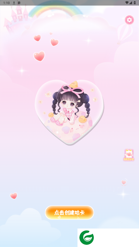 刷机之家