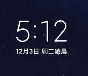 小米Note3 MIUI11 完美ROOT 全局优化 支持分屏 动态自然音效