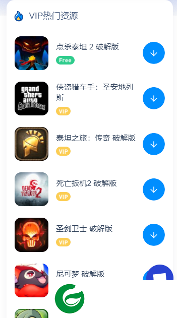 兔兔助手正版下载安装_兔兔助手正版免费下载4.2.7