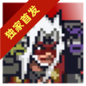 像素火影次世代最新版下载-像素火影次世代最新版下载安装免费1.00.17-