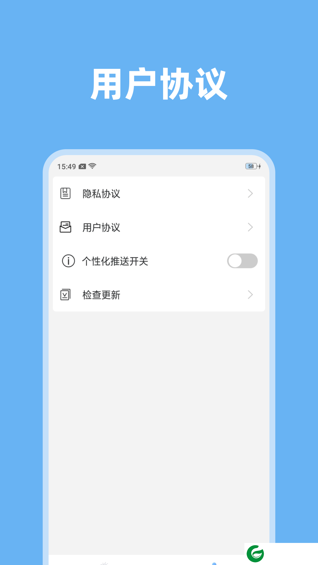 淑芳准时天气app下载_淑芳准时天气免费版下载