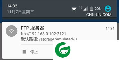 MiXplorer中文版截图