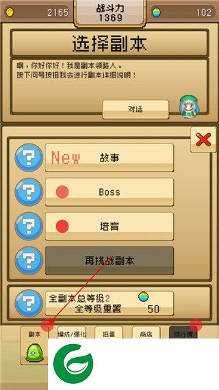 刷机之家
