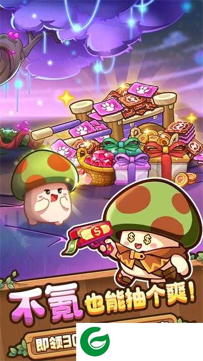 冒险大作战兑换码下载-冒险大作战兑换码2024最新下载1.0.7-
