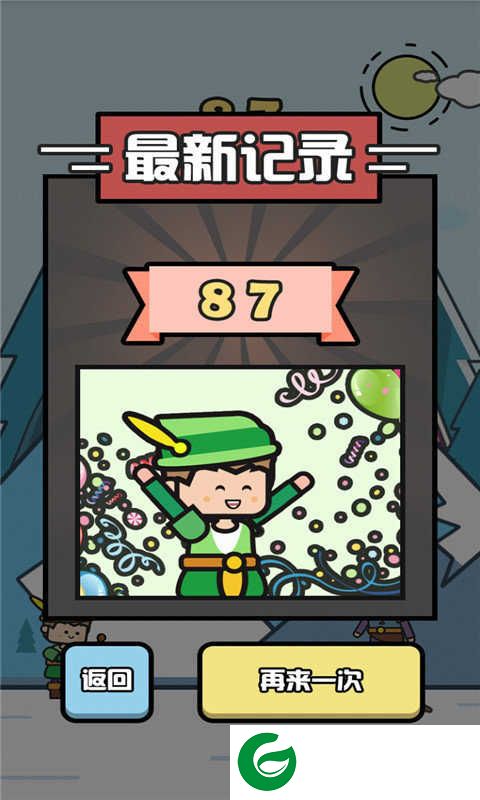 迷你方块弓箭手游戏下载-迷你方块弓箭手安卓版下载1.1-