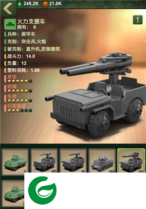 兵人大战军事训练建筑教程2