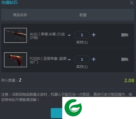 刷机之家
