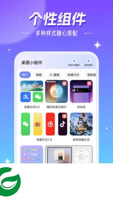 精灵壁纸app下载_精灵壁纸免费版下载4.03.17
