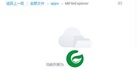 MiXplorer中文版截图