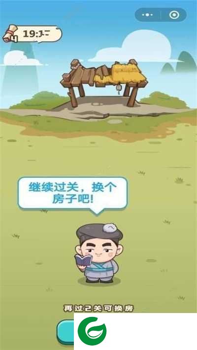 我要学成语红包版下载_我要学成语微信小程序下载1.0.0-