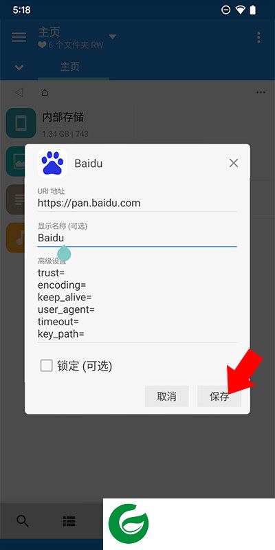 MiXplorer中文版截图