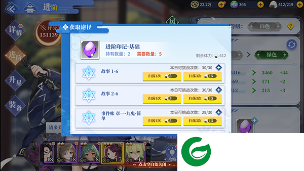椿之歌游戏攻略