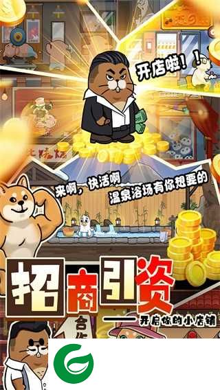 迷之实验室下载-迷之实验室安卓版下载2.0-