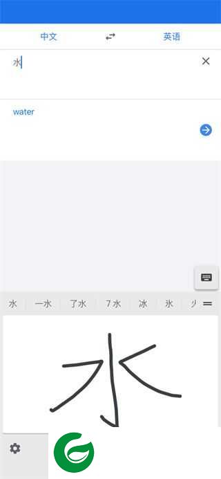 谷歌翻译中文版下载-谷歌翻译下载正版appv8.11.65