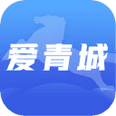 爱青城APP下载安装_爱青城软件免费下载1.3.2